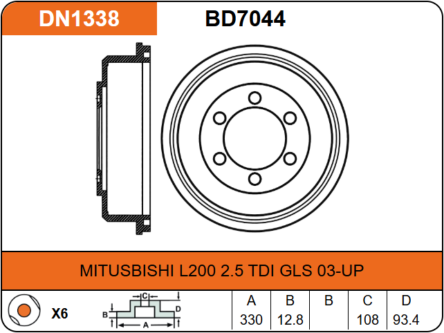 Producto NiBK DN1338