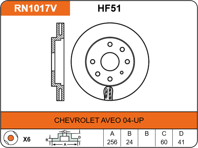 Producto NiBK RN1017V