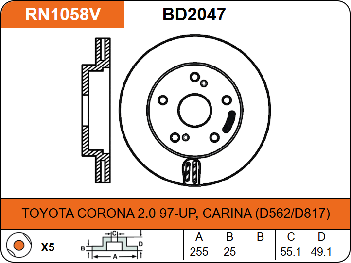 Producto NiBK RN1058V