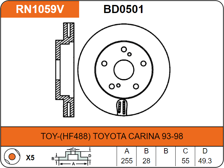Producto NiBK RN1059V