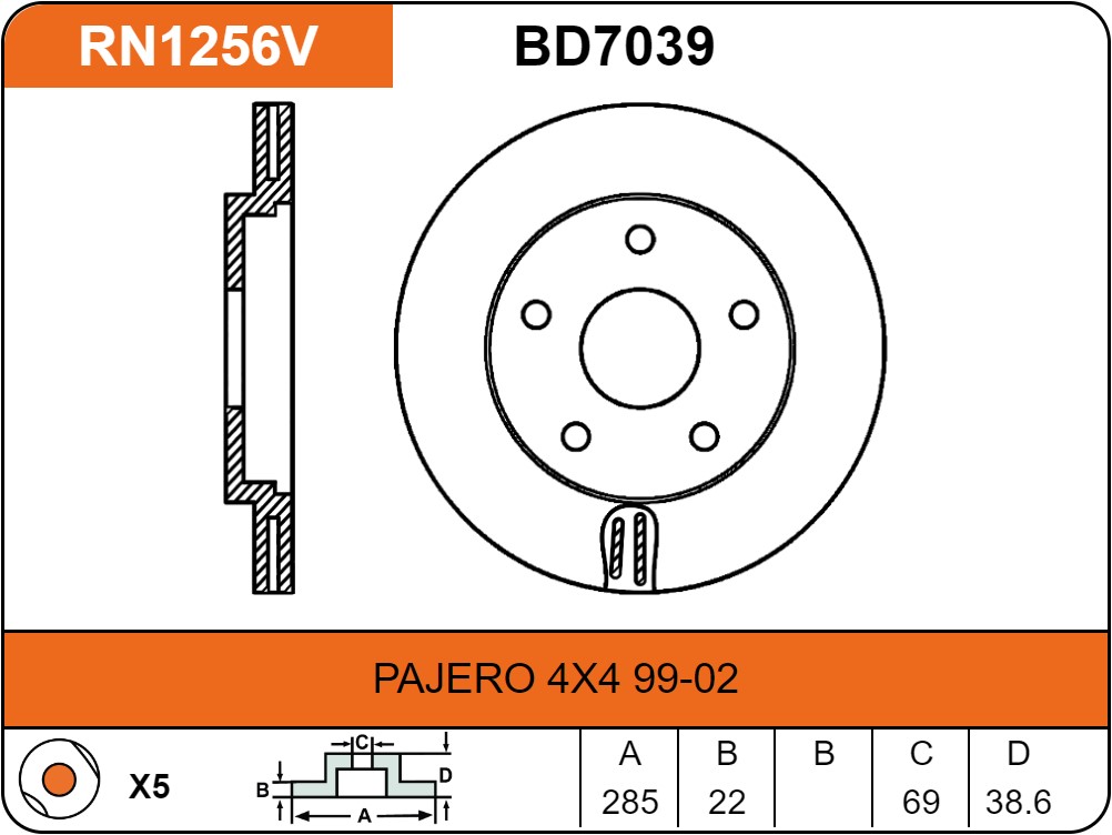 Producto NiBK RN1256V