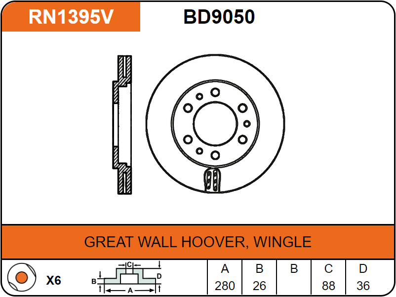 Producto NiBK RN1395V