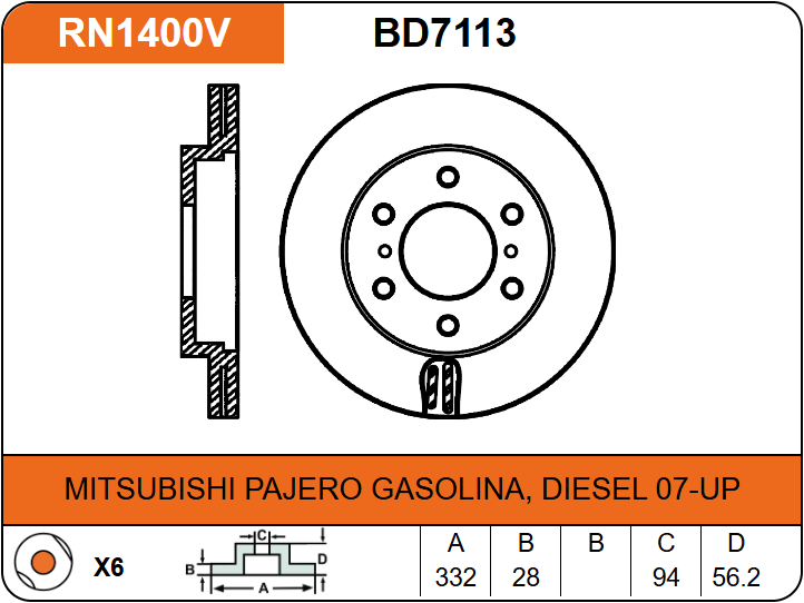 Producto NiBK RN1400V