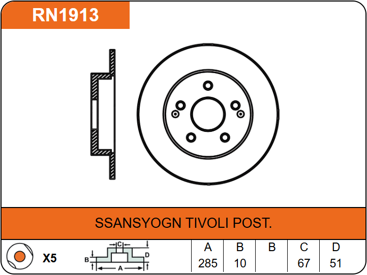 Producto NiBK RN1913