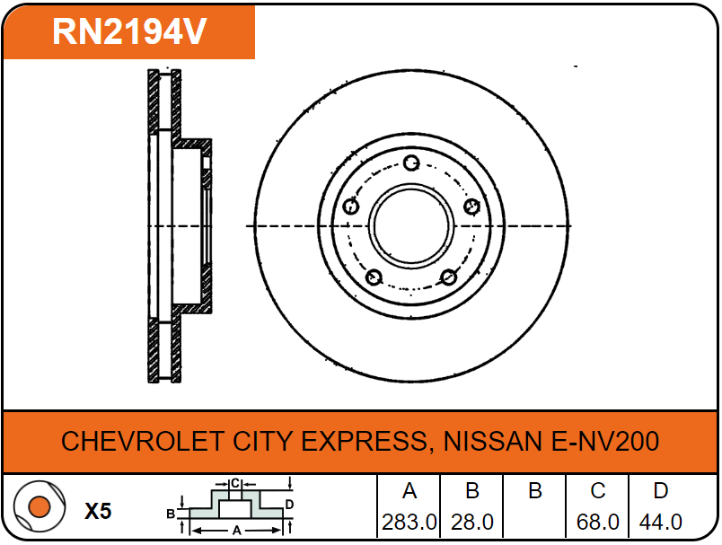 Producto NiBK RN2194V