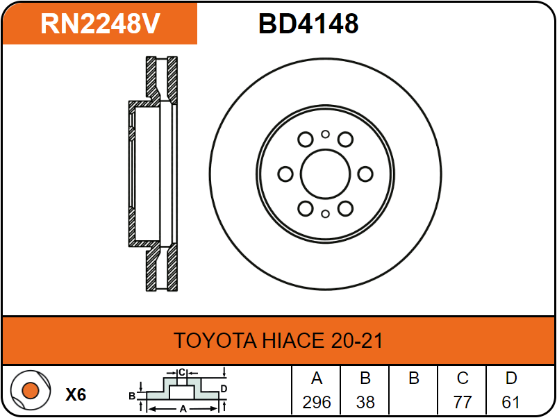Producto NiBK RN2248V