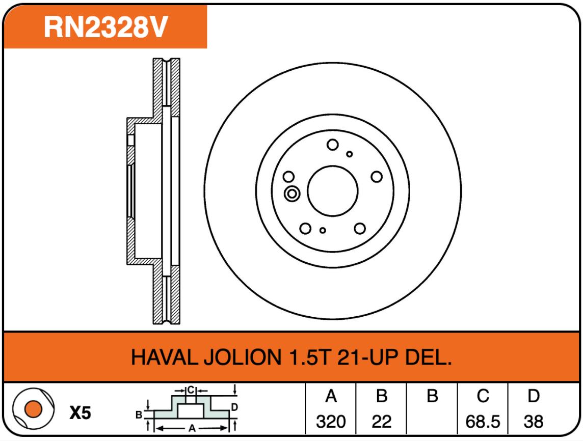 Producto NiBK RN2328V