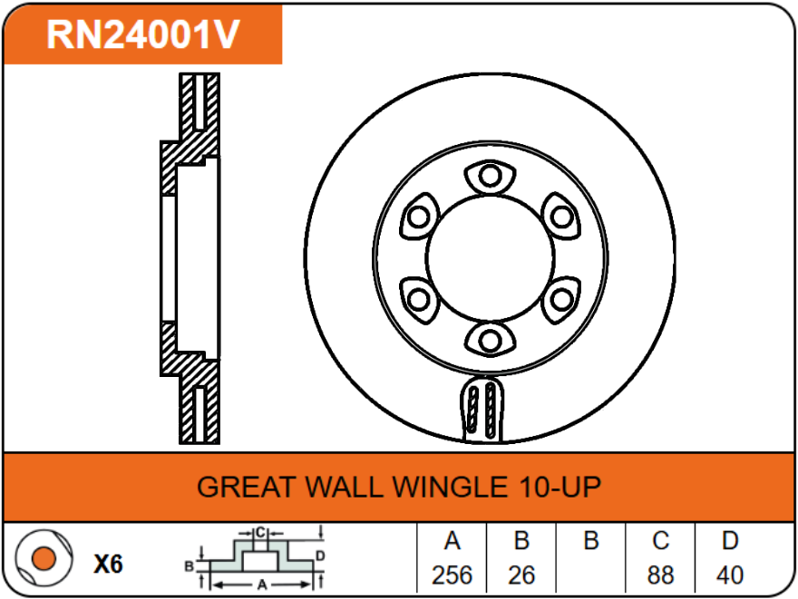 Producto NiBK RN24001V