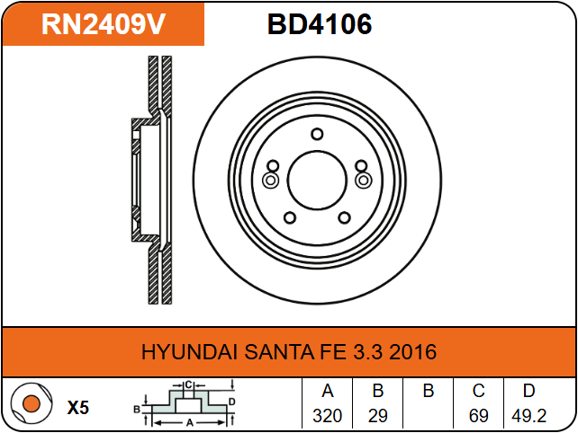Producto NiBK RN2409V
