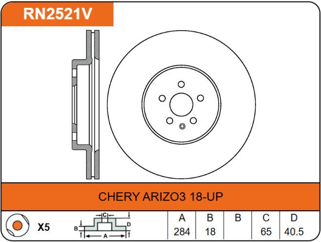 Producto NiBK RN2521V