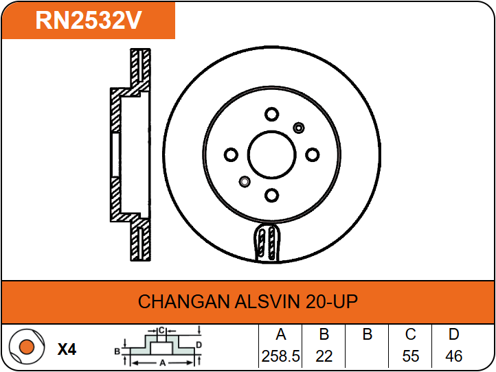 Producto NiBK RN2532V