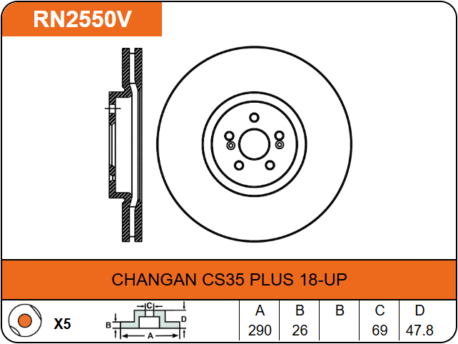 Producto NiBK RN2550V