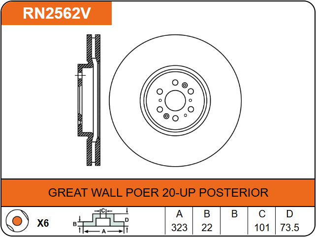 Producto NiBK RN2562V