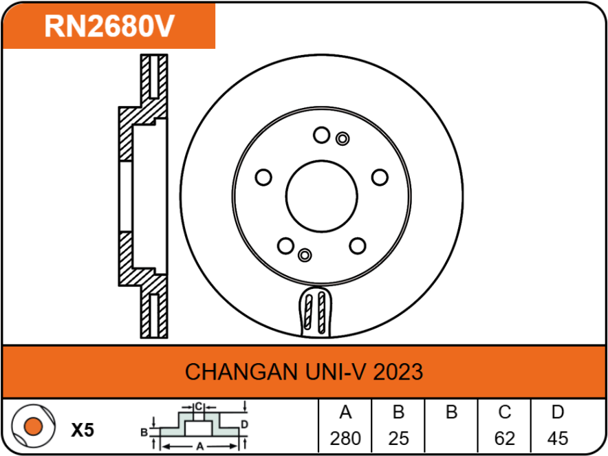 Producto NiBK RN2680V