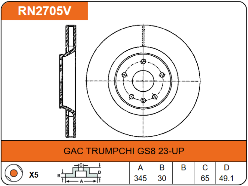 Producto NiBK RN2705V