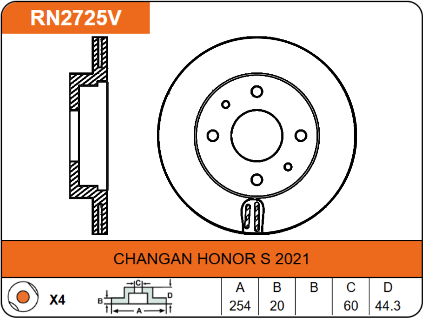 Producto NiBK RN2725V